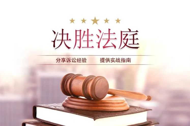 刷單炒信可入刑！流量造假背后的法律風(fēng)險你不可不知