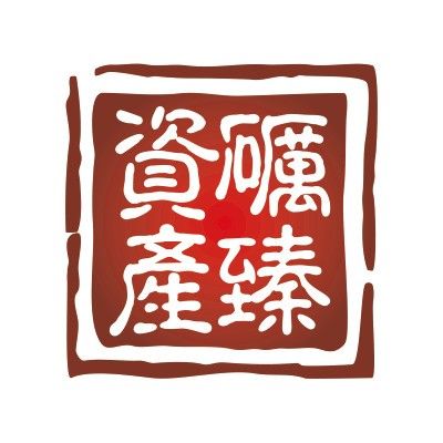 礪臻至善資產(chǎn)