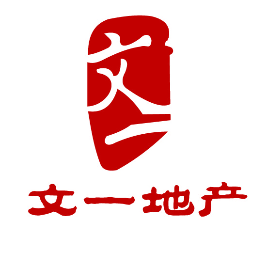 文一集團(tuán)