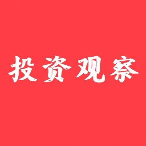 不良資產(chǎn)投資觀察